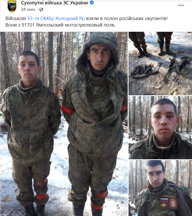 Війна Росії проти України. Що відбувається зараз: онлайн